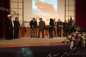 بزرگداشت روز پژوهش